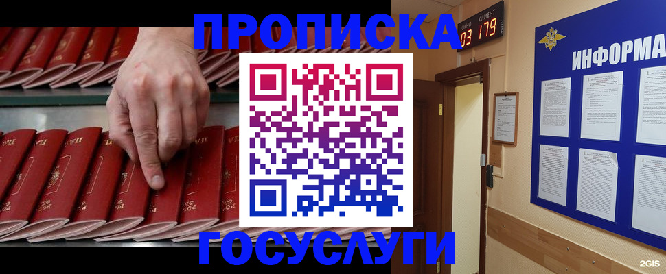 форма 3 в Гудермесе